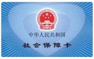 廣東第三代社?？ㄕ缴暇€，東莞市民最快何時(shí)啟用？票據(jù)信息咨詢服務(wù)解讀