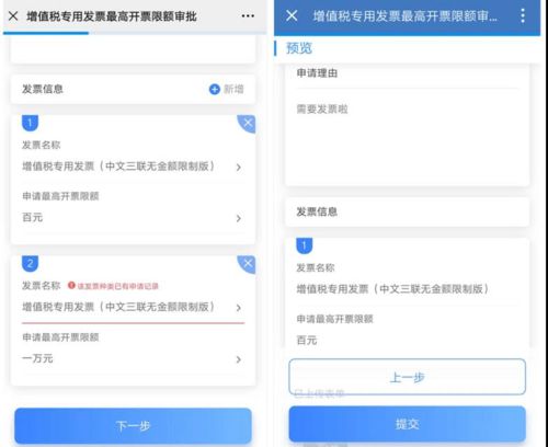 票據(jù)信息咨詢服務(wù)操作指南 輕松掌握發(fā)票查詢