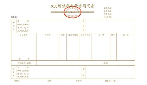 江門恩平市人民政府門戶網(wǎng)站 票據(jù)信息咨詢服務(wù)指南與優(yōu)勢(shì)