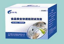 六種致病菌及大腸菌群檢測(cè)試劑盒 現(xiàn)代微生物檢測(cè)的便捷利器